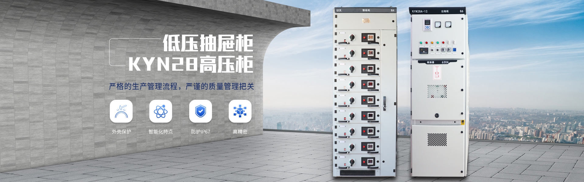 真空斷路器,真空斷路器廠家