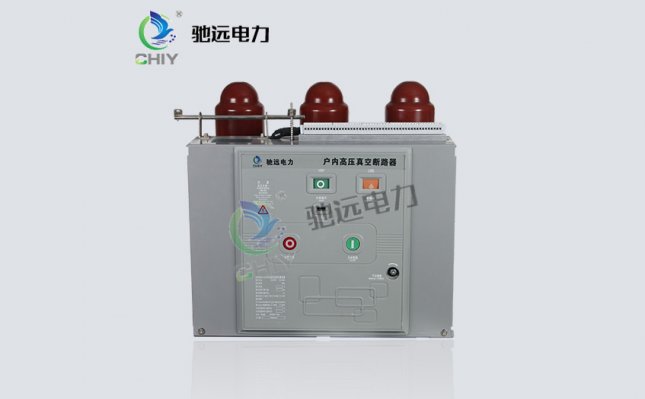 真空斷路器原理與作用的研究?jī)?nèi)容
