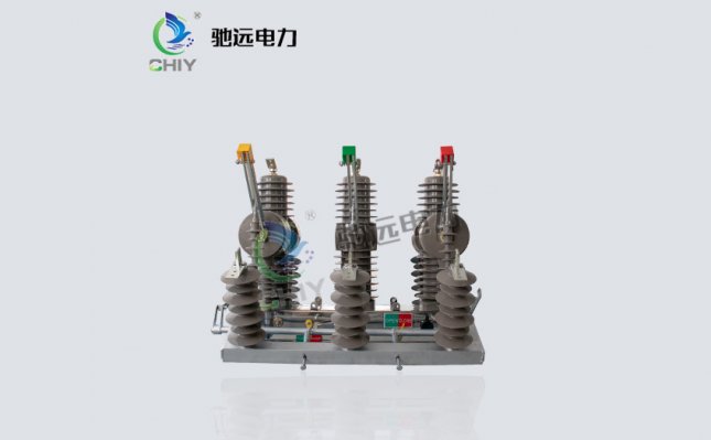 ZW32-24KV/1250-31.5戶外高壓智能真空斷路器